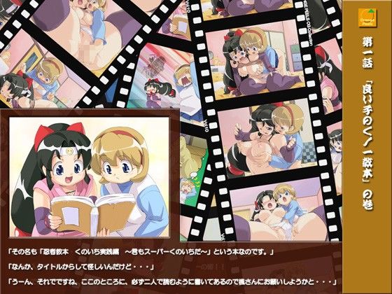 試し読み 1