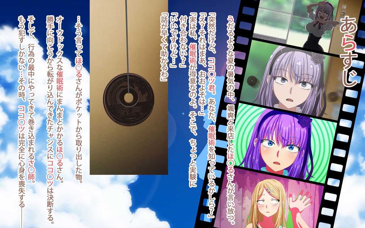 試し読み 1