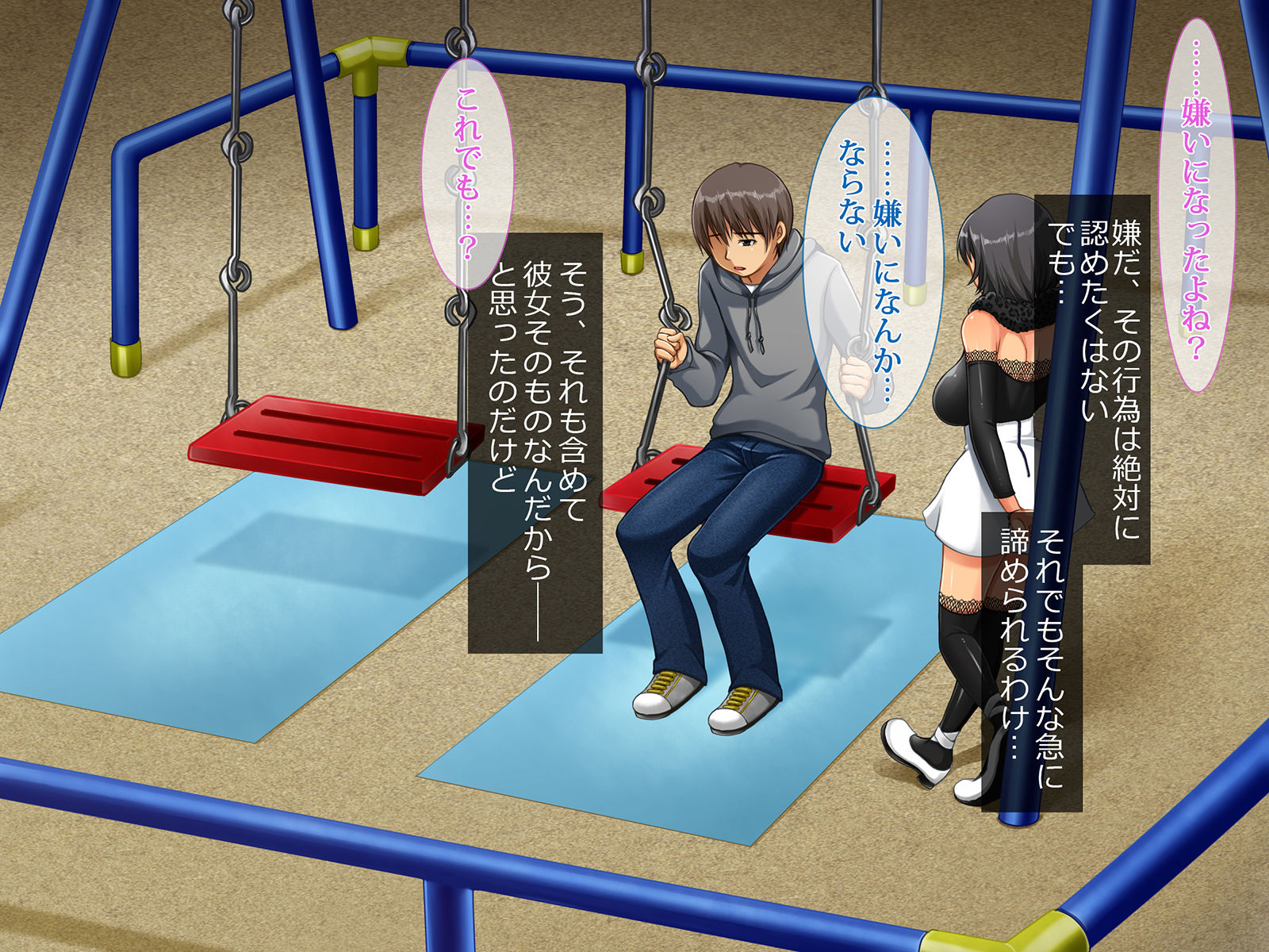 試し読み 4
