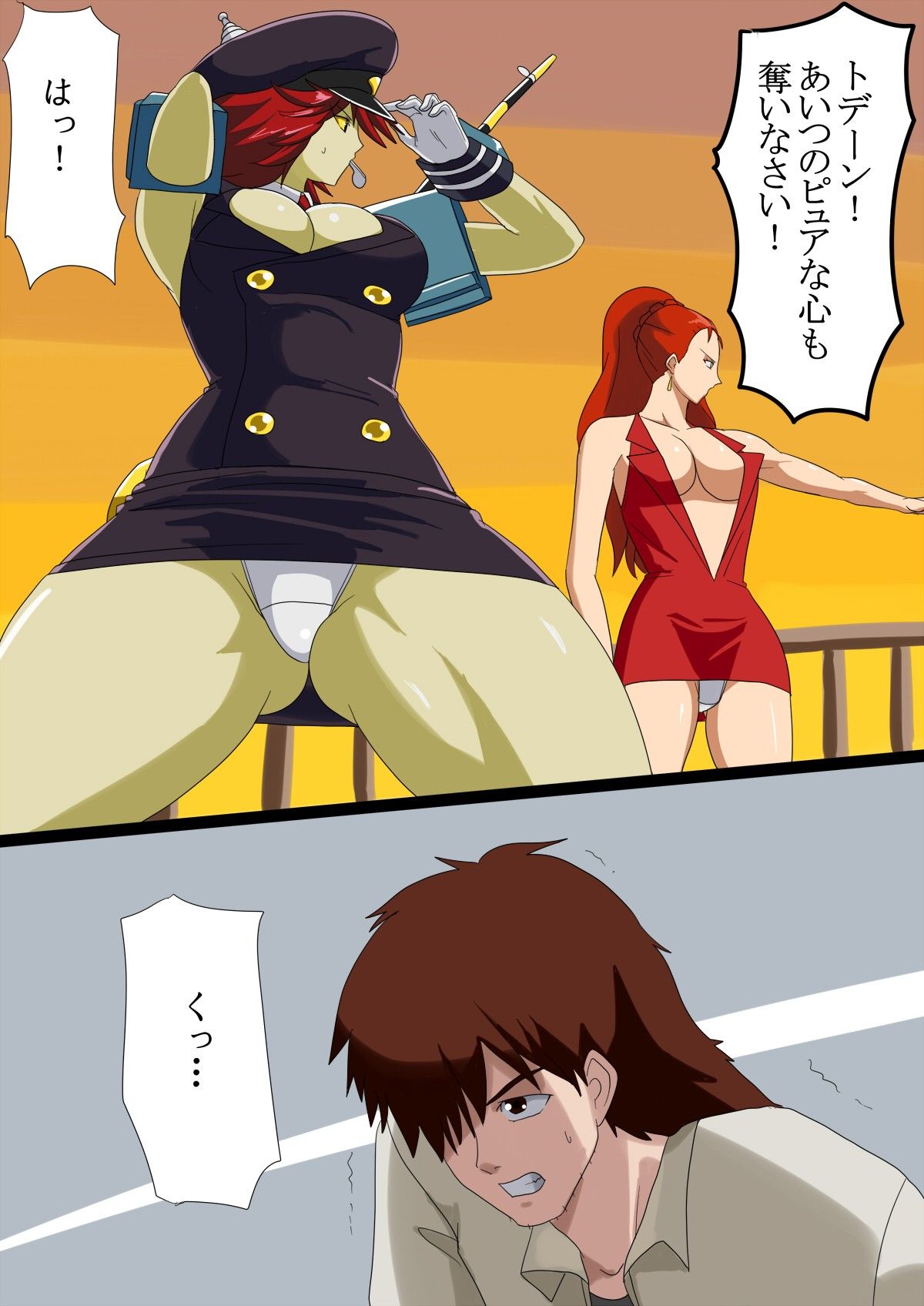 試し読み 4
