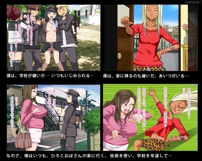 試し読み 1
