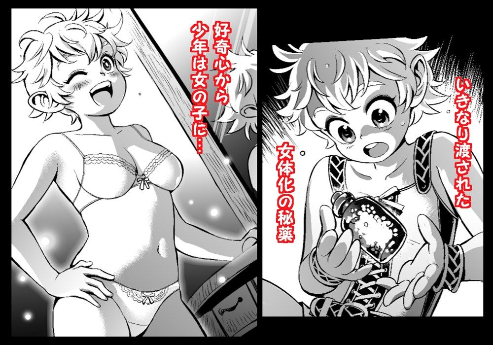試し読み 1