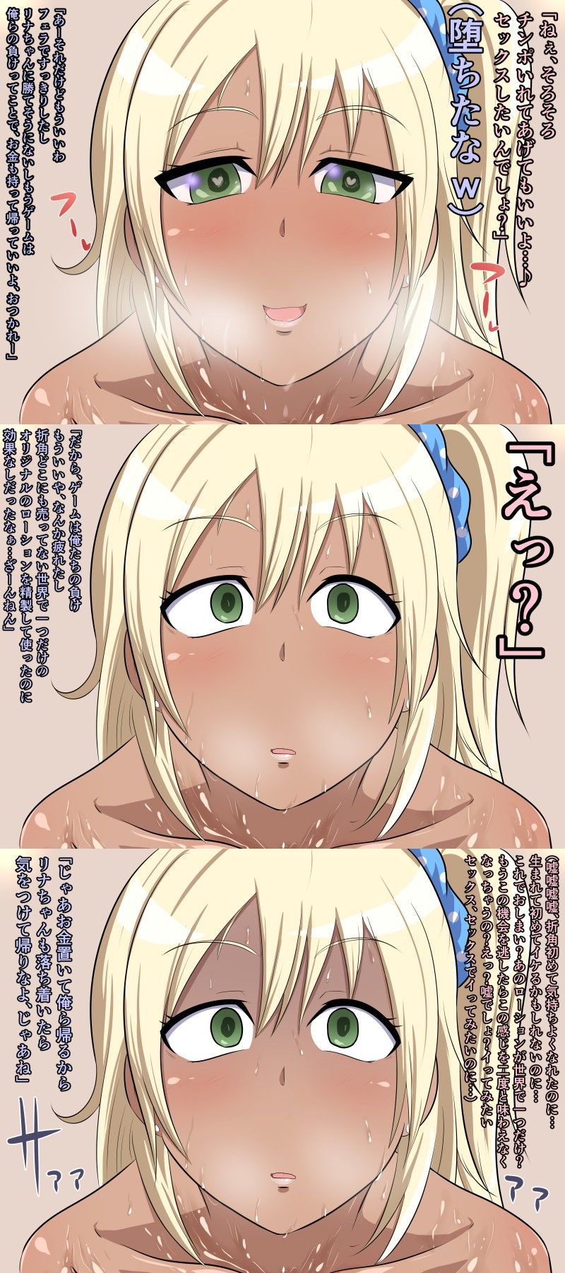 試し読み 4