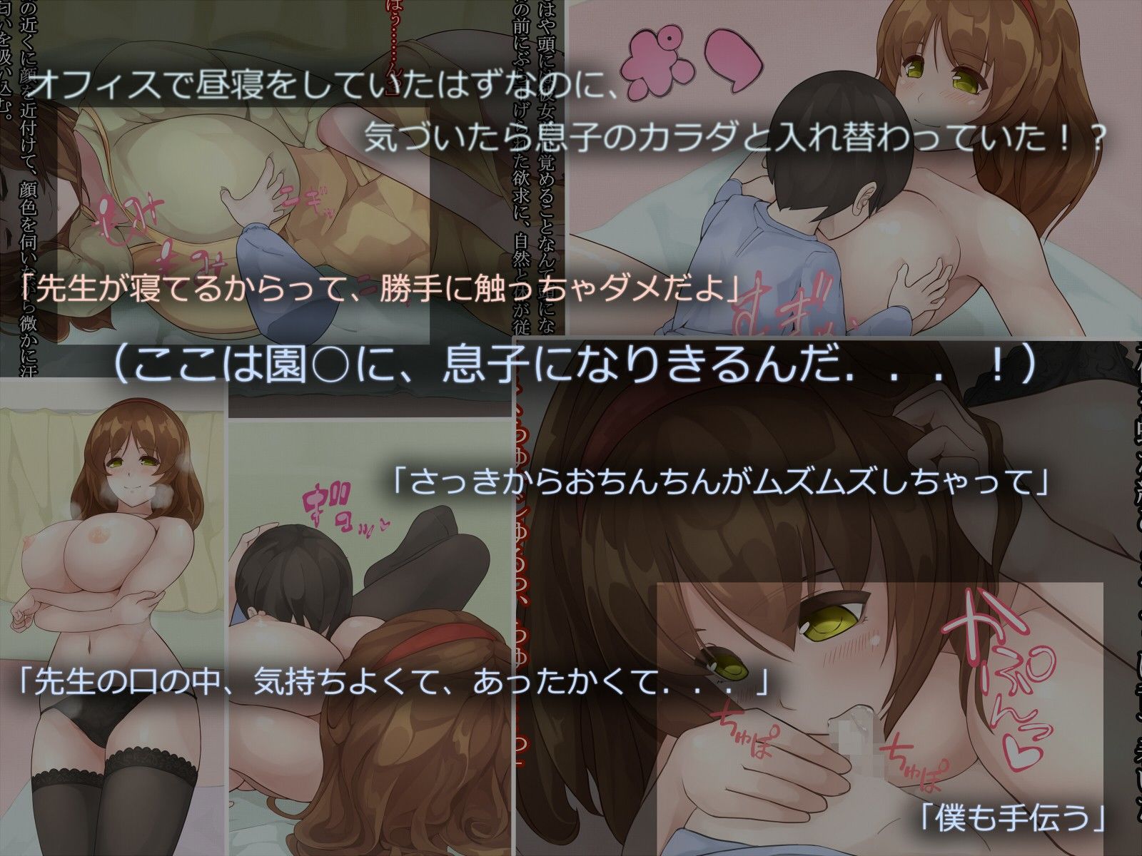 試し読み 1