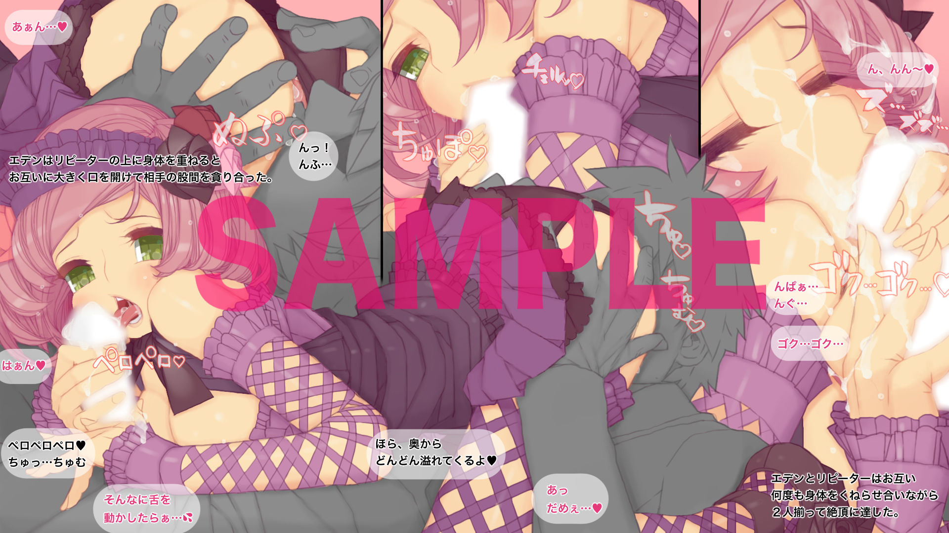 試し読み 2