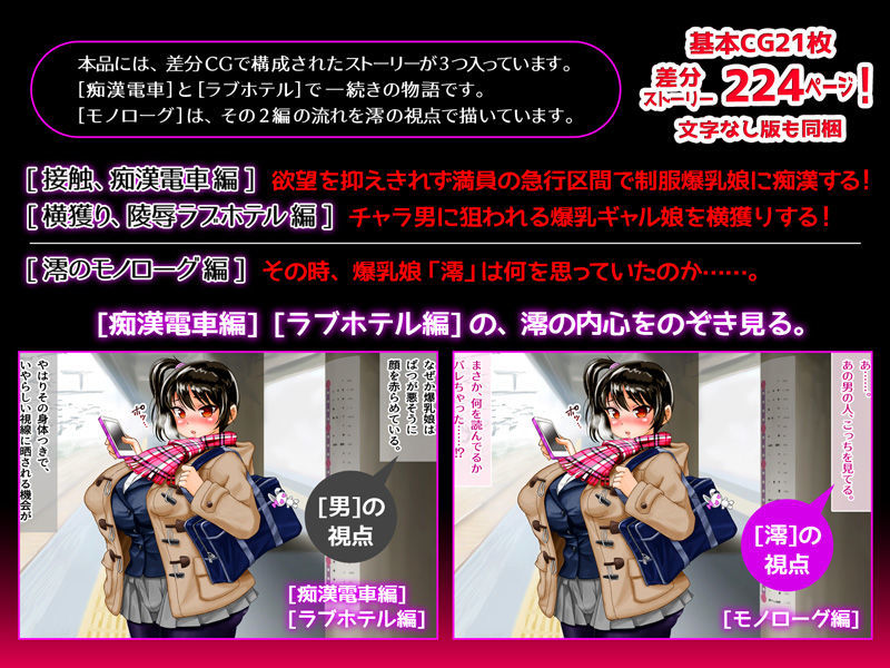 試し読み 5