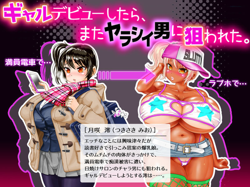 試し読み 6