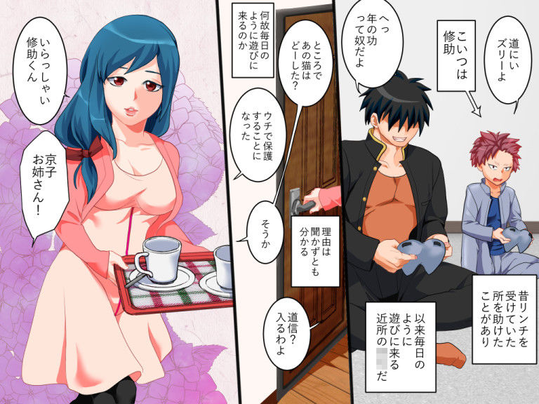 試し読み 1