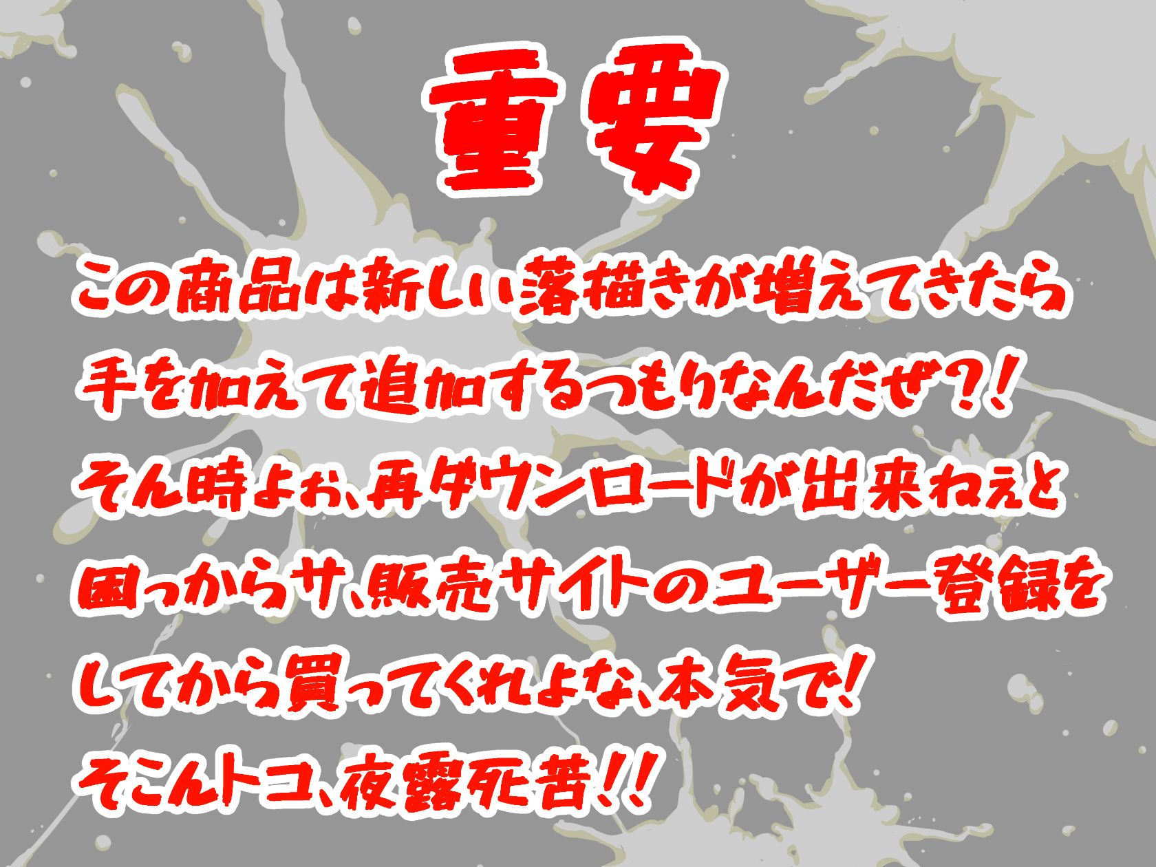 試し読み 1