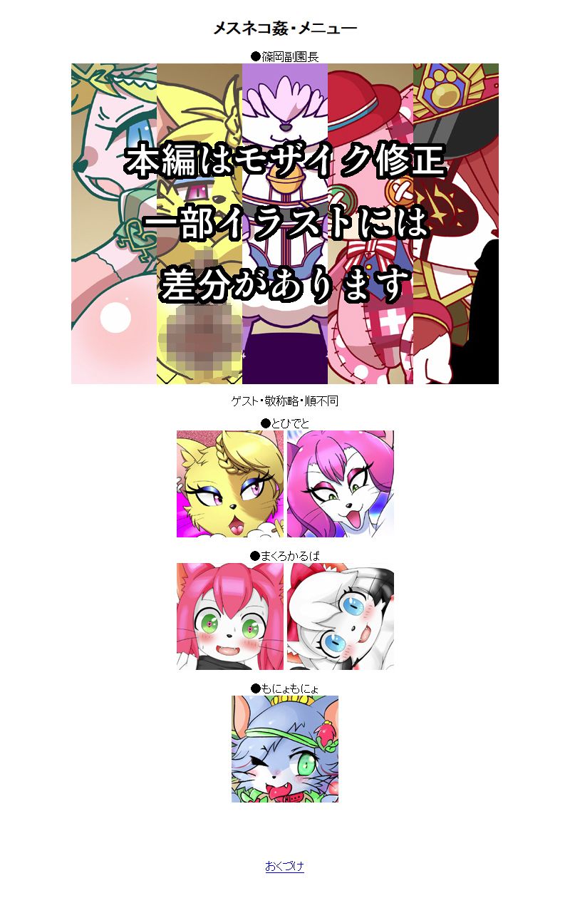 試し読み 1