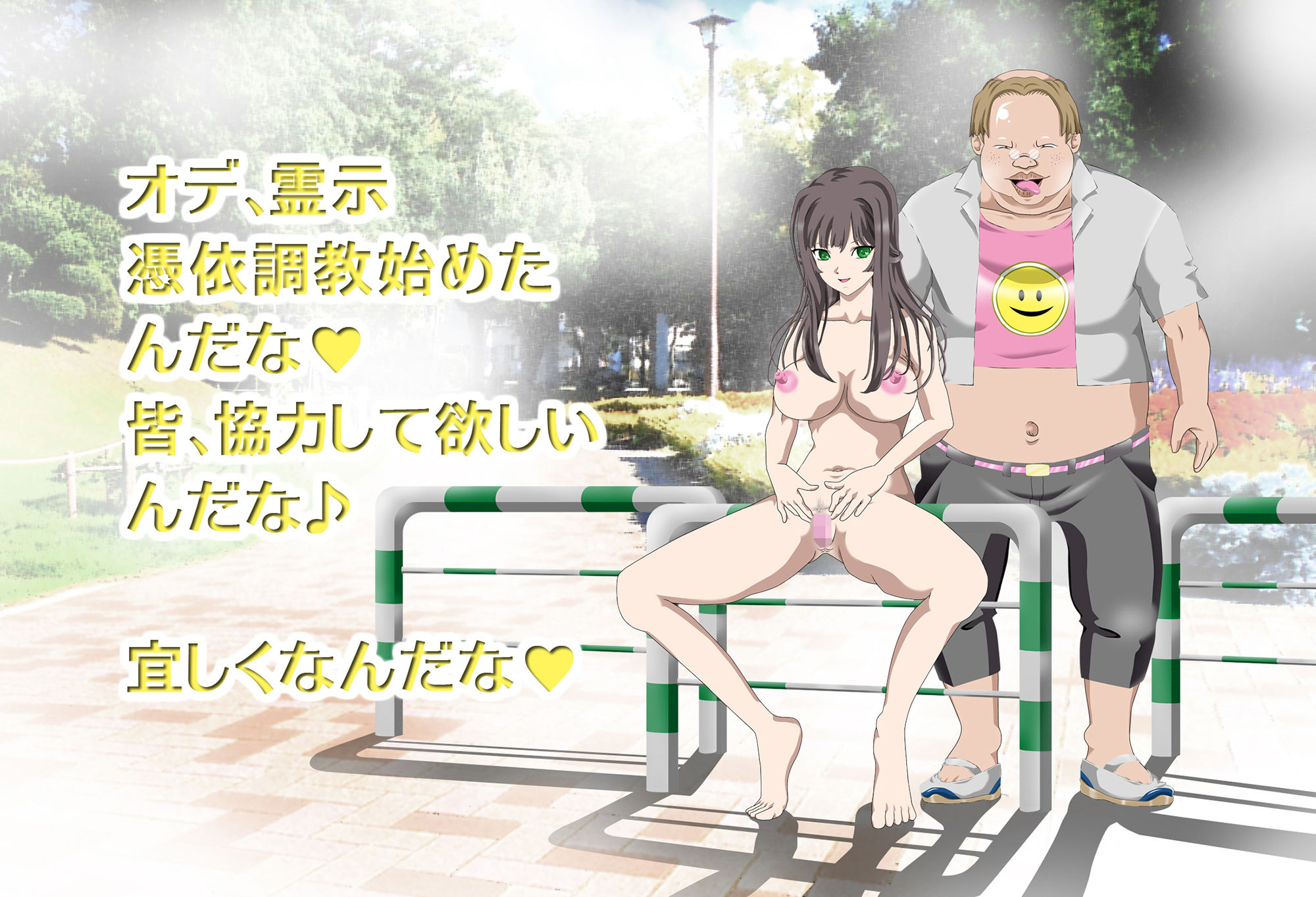 試し読み 8