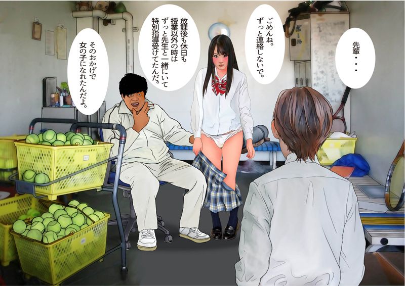 試し読み 3
