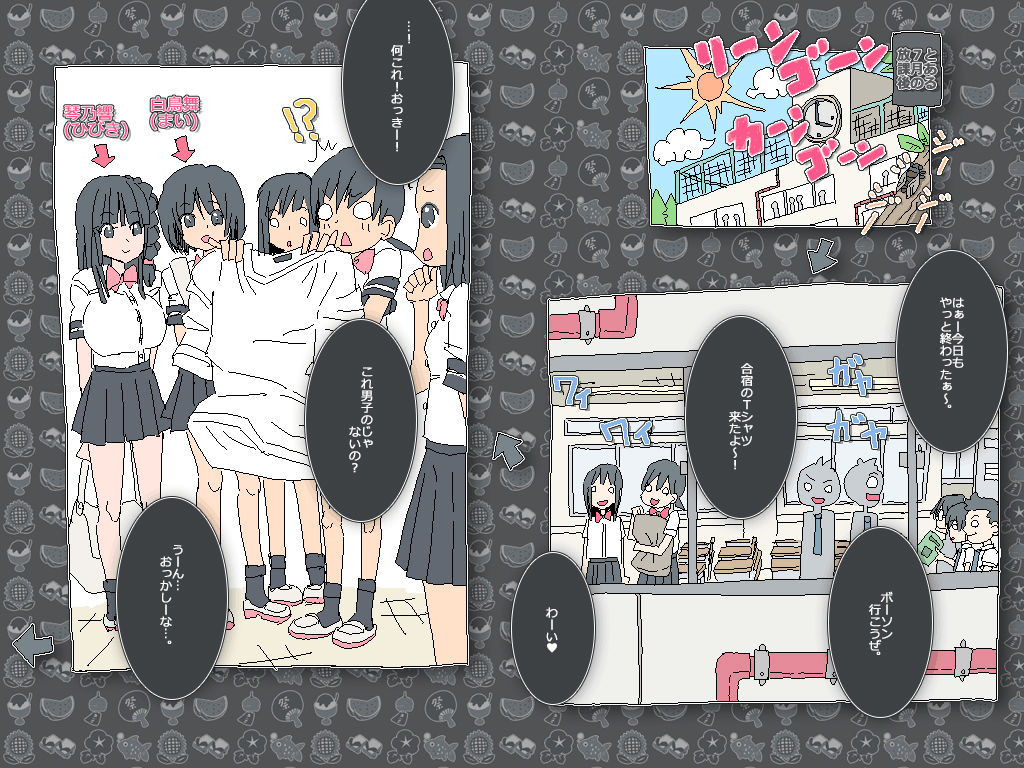 試し読み 1