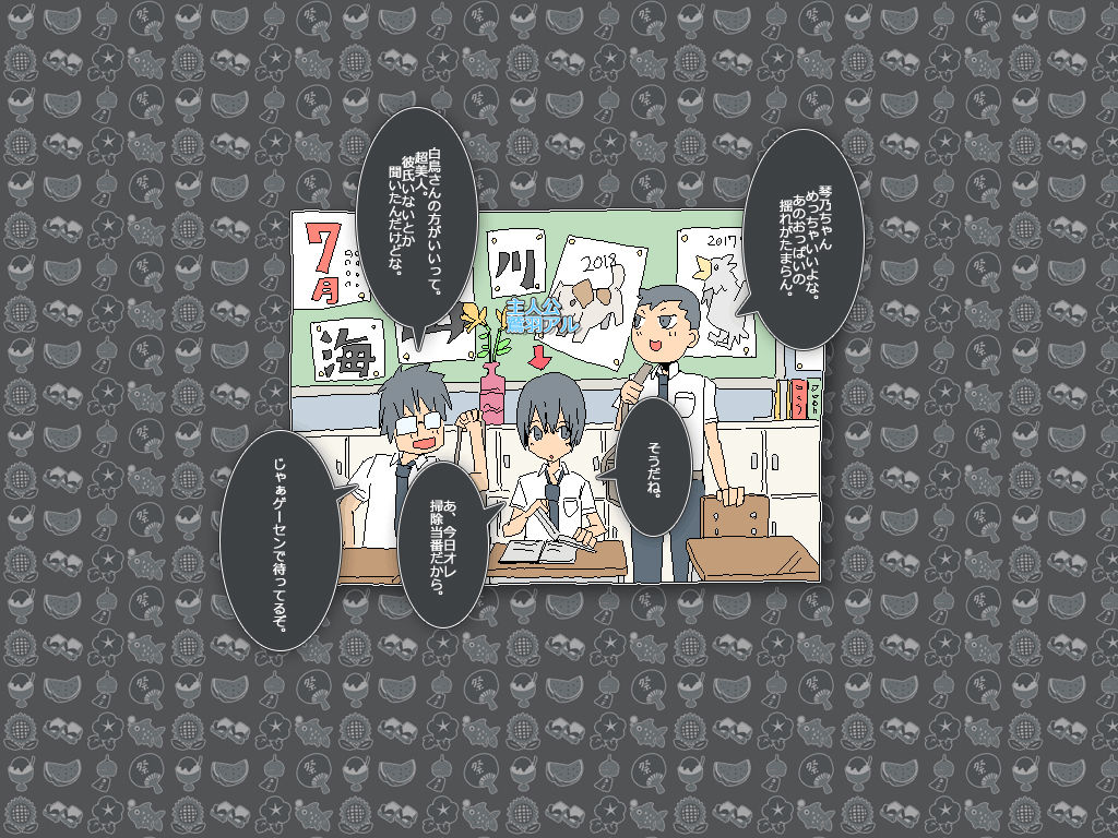 試し読み 2