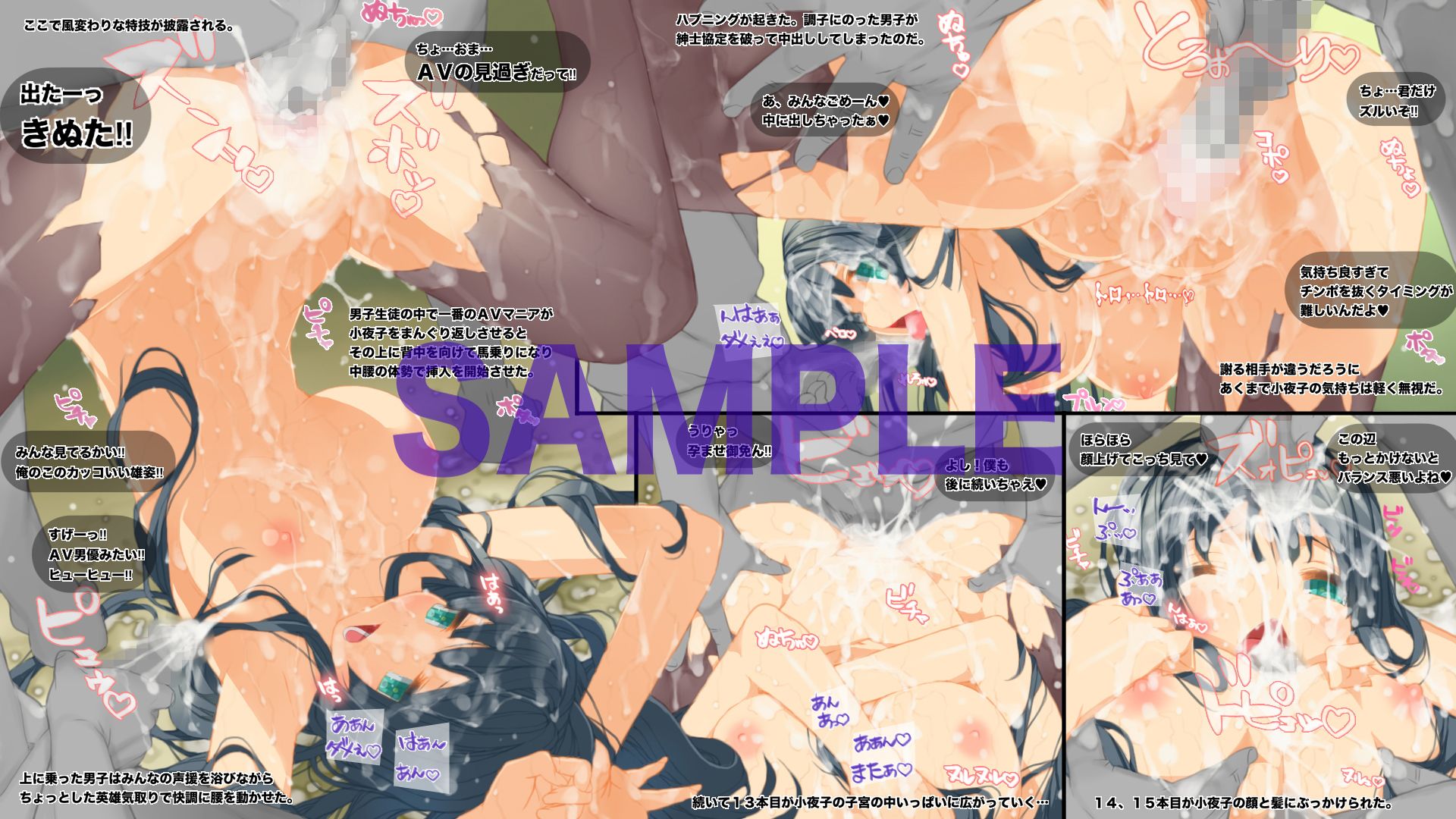 試し読み 2
