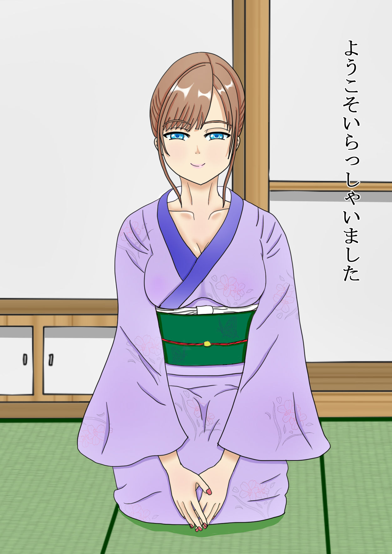 試し読み 1