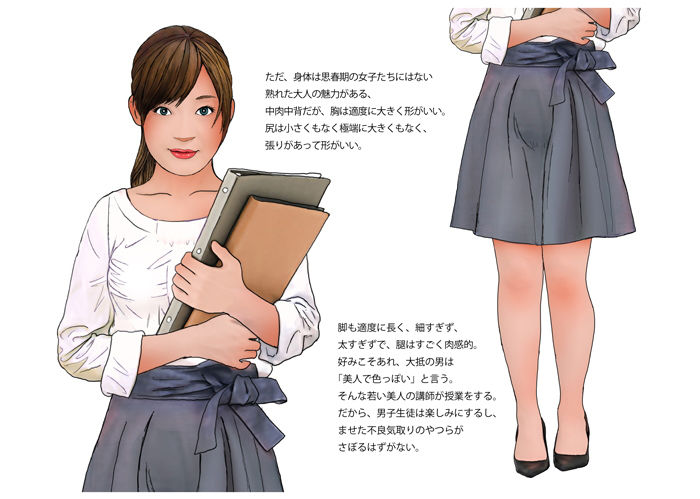 試し読み 1