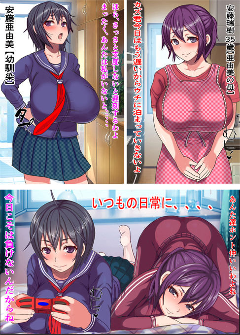 試し読み 1