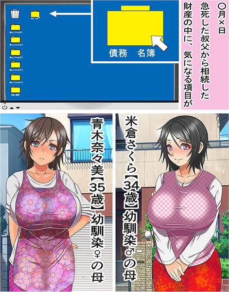 試し読み 1