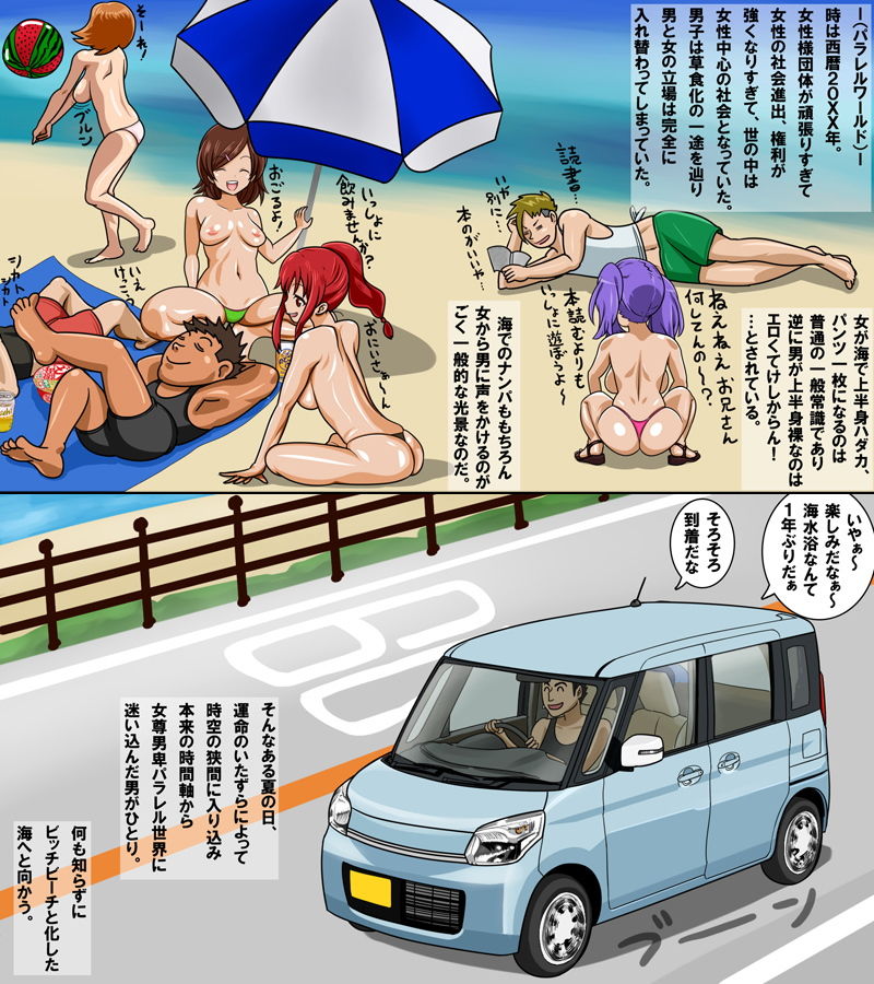 試し読み 8