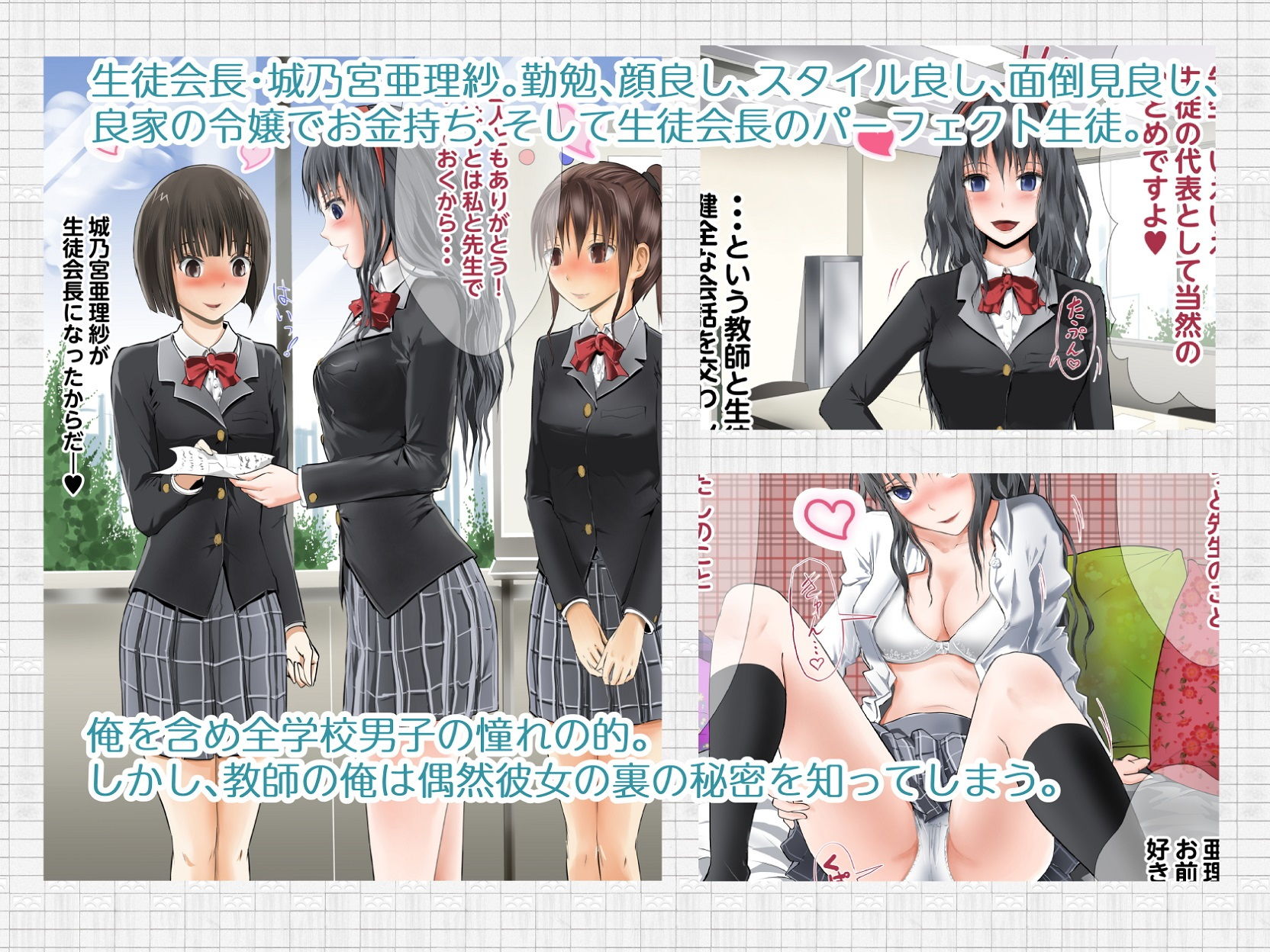 試し読み 1