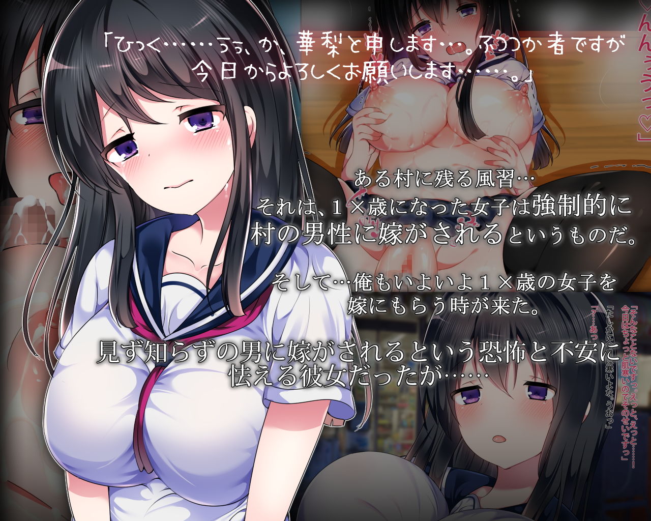 試し読み 1