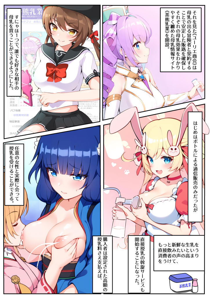試し読み 6
