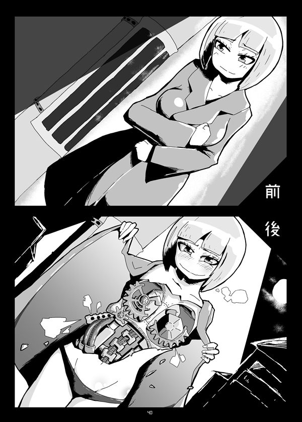 試し読み 6