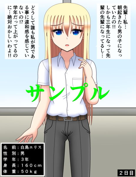 試し読み 4