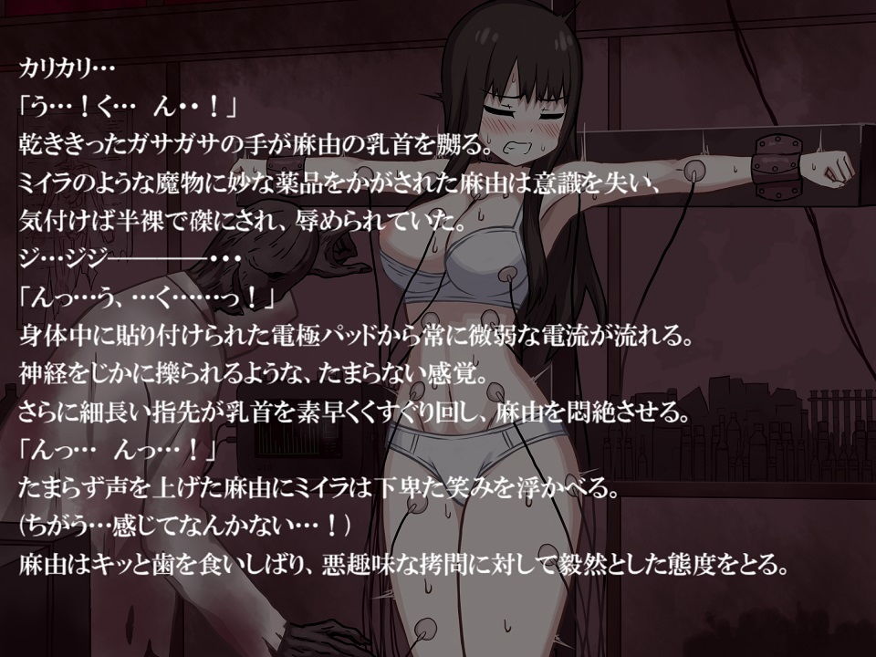 試し読み 8
