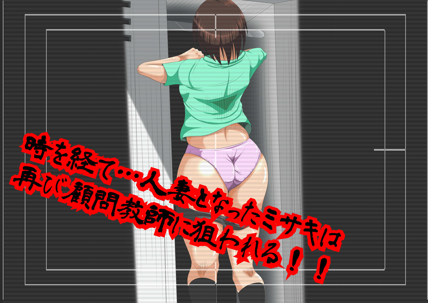試し読み 7