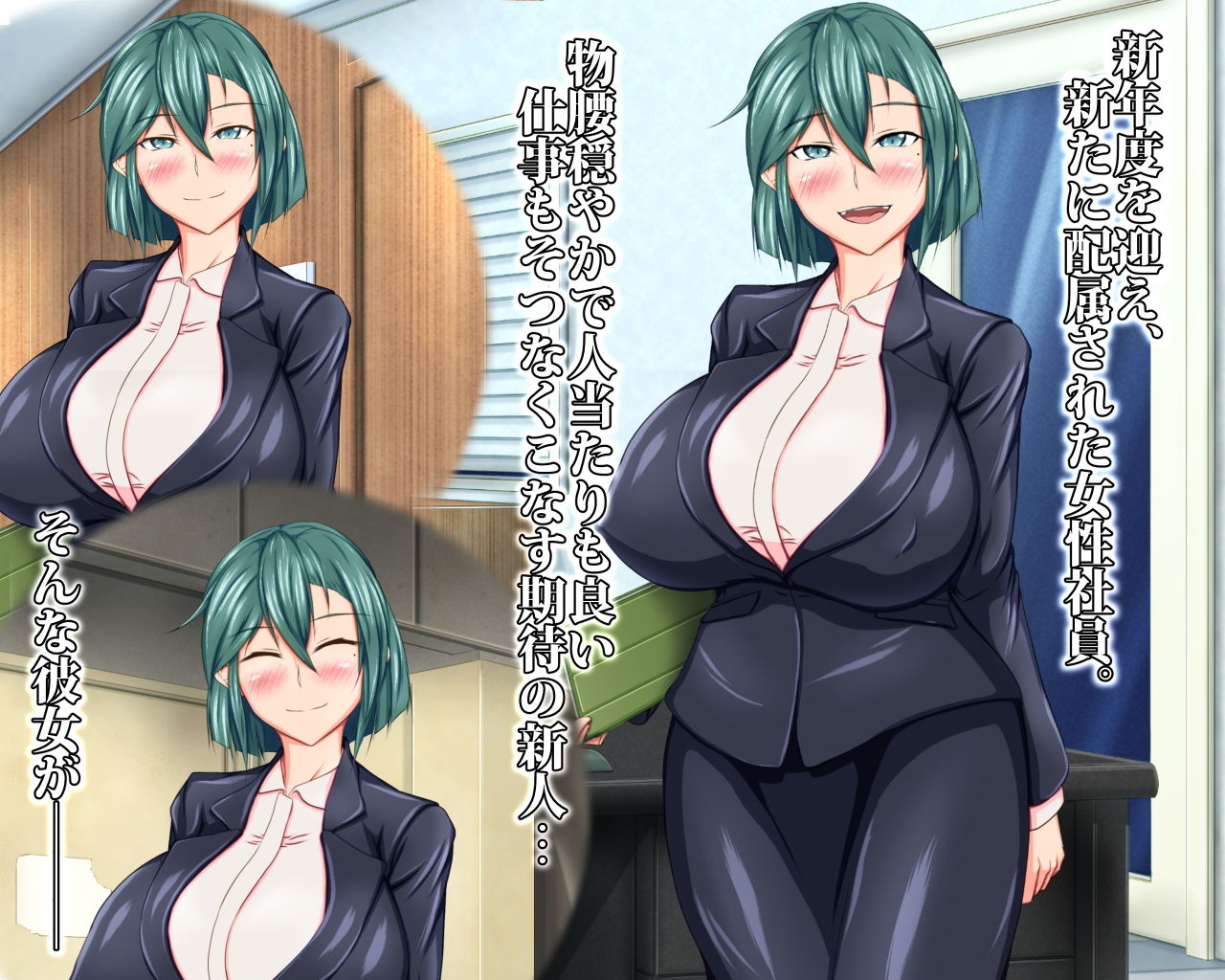 試し読み 1