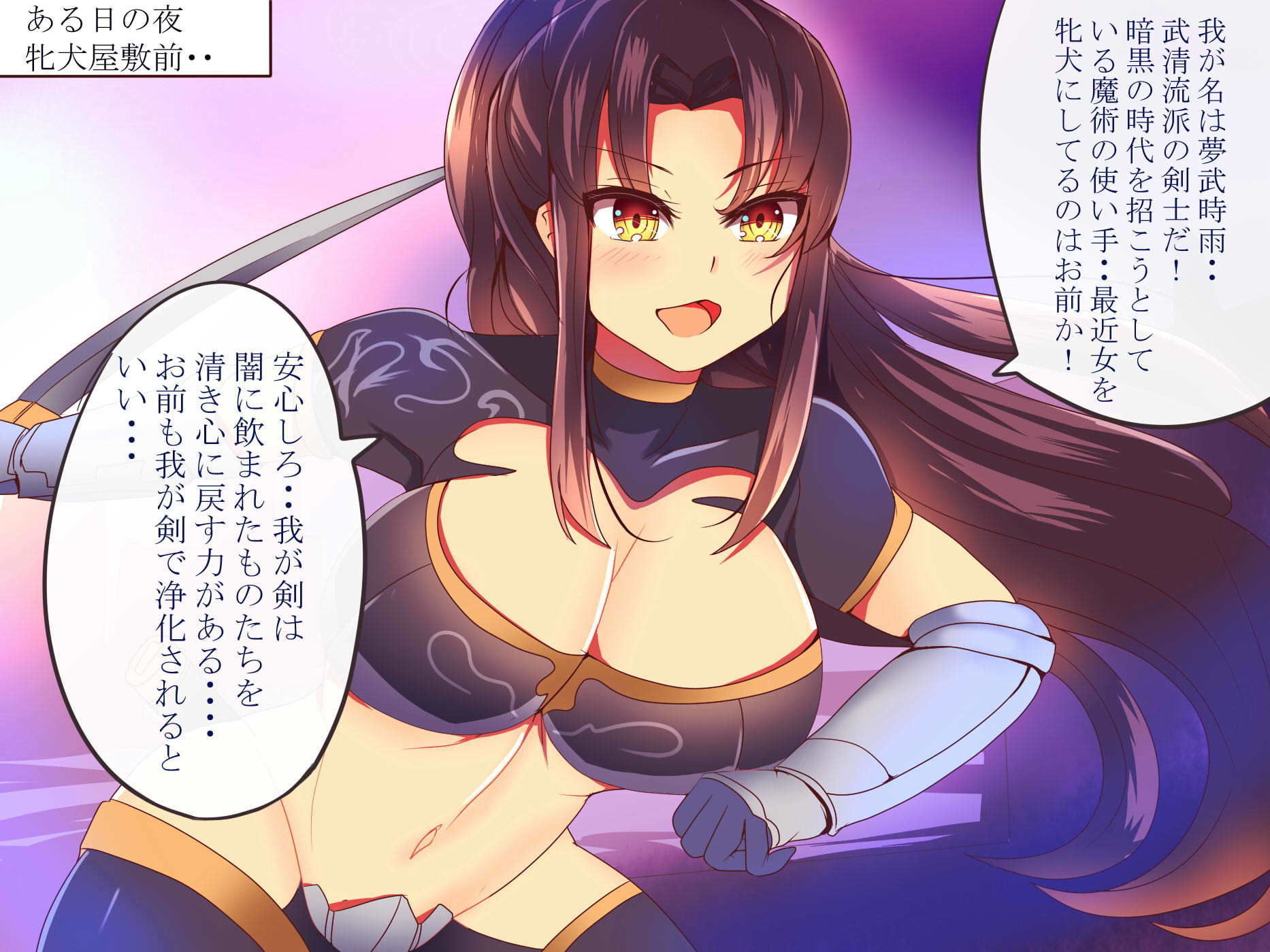 試し読み 1