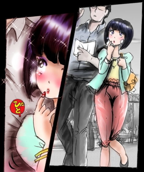試し読み 7