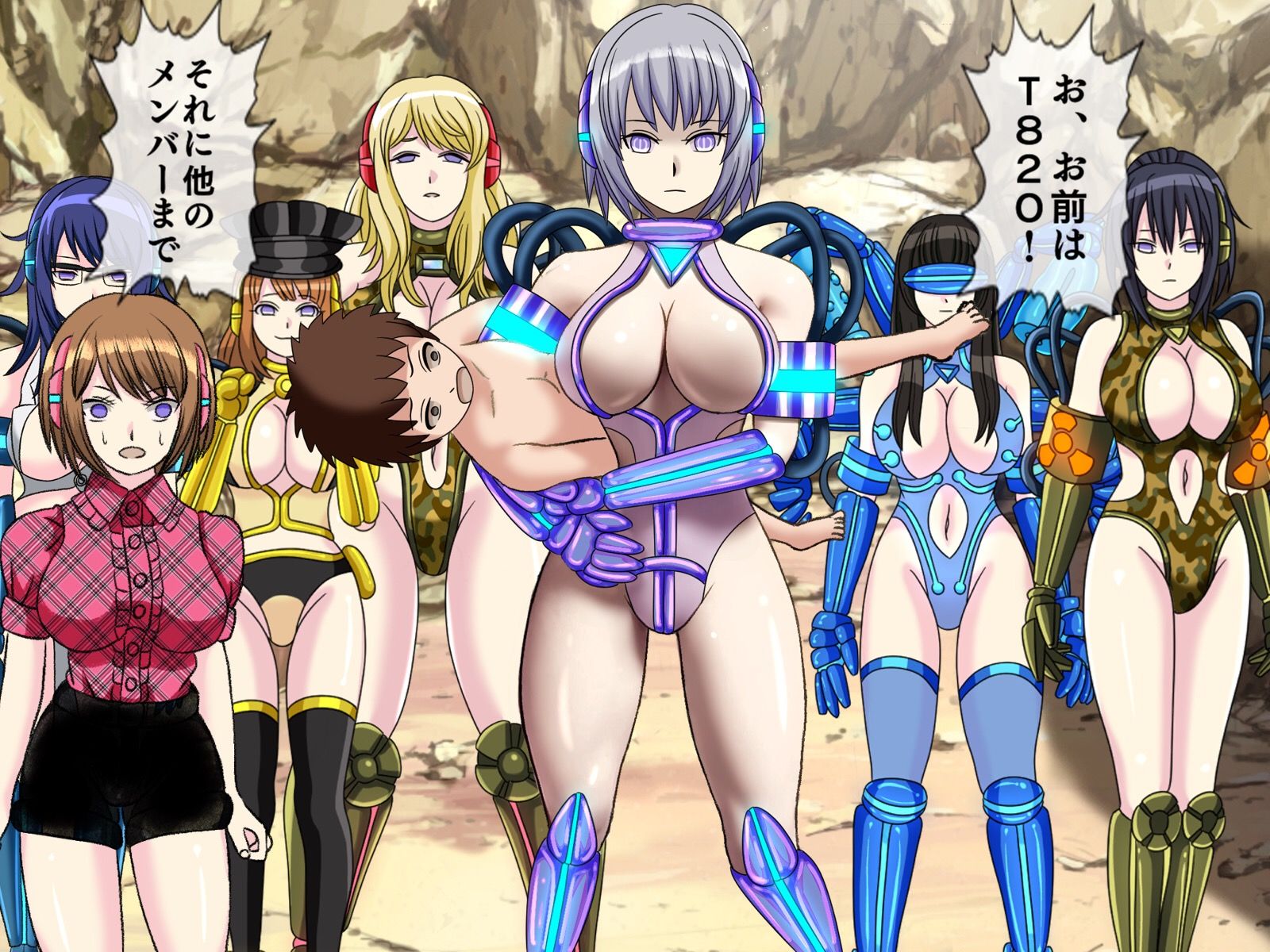 試し読み 9