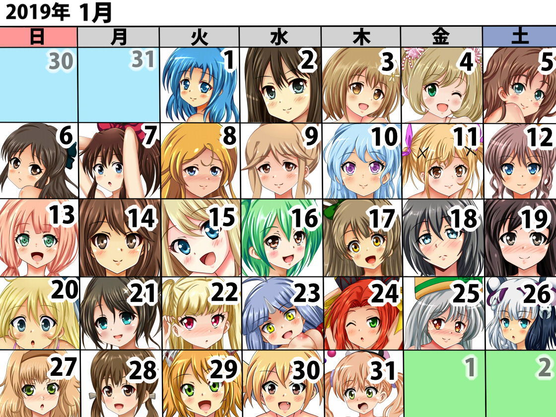 試し読み 9