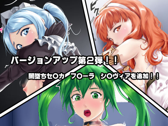 試し読み 6