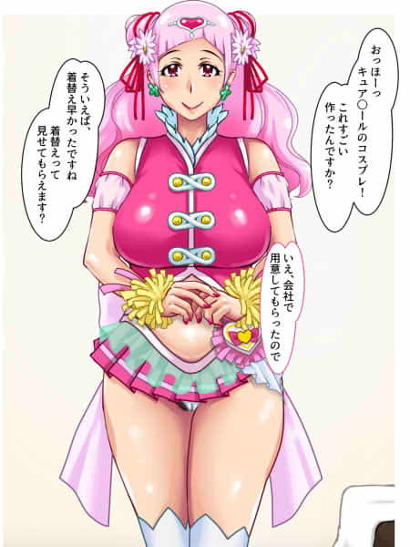 試し読み 4