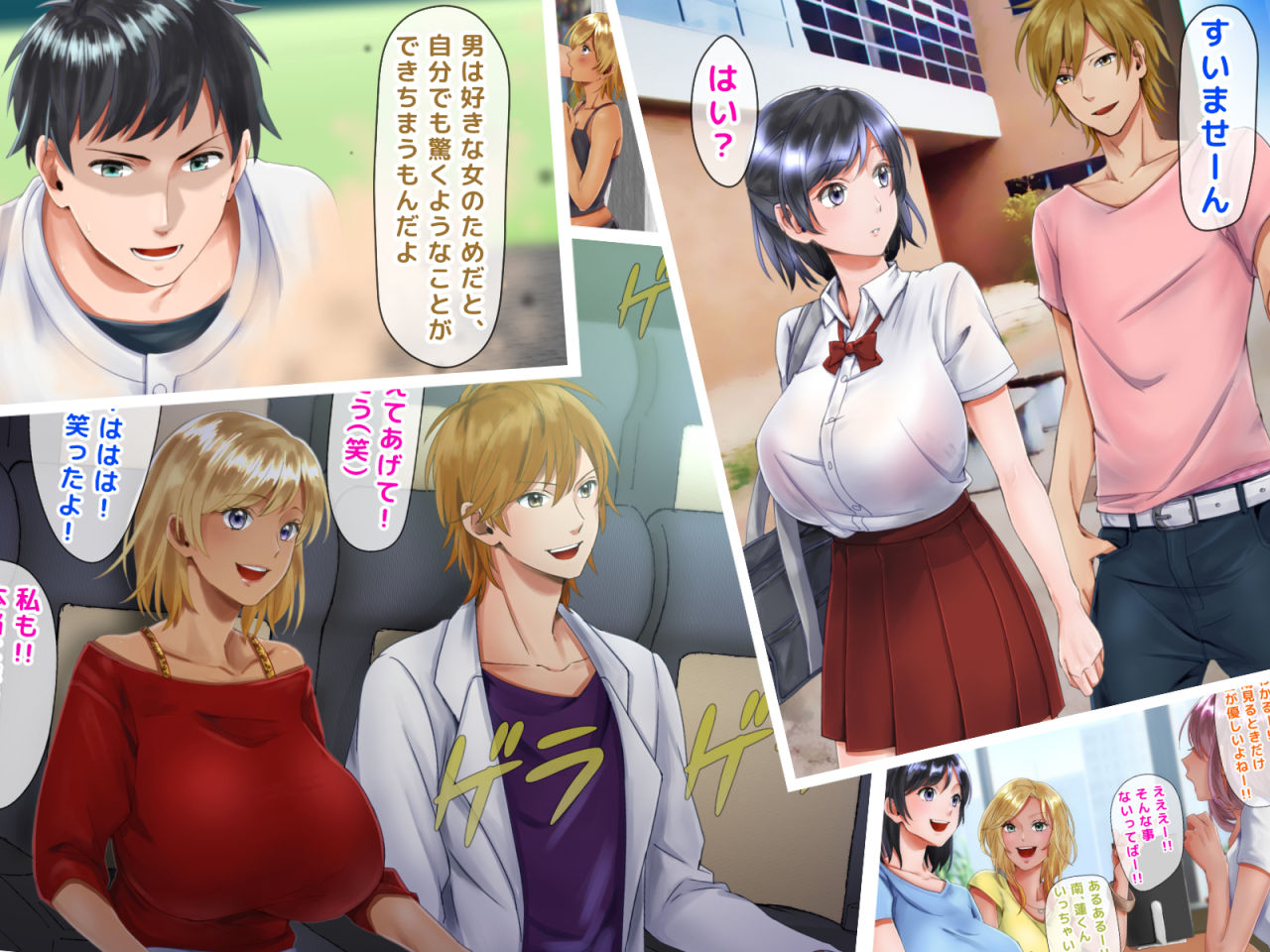 試し読み 4