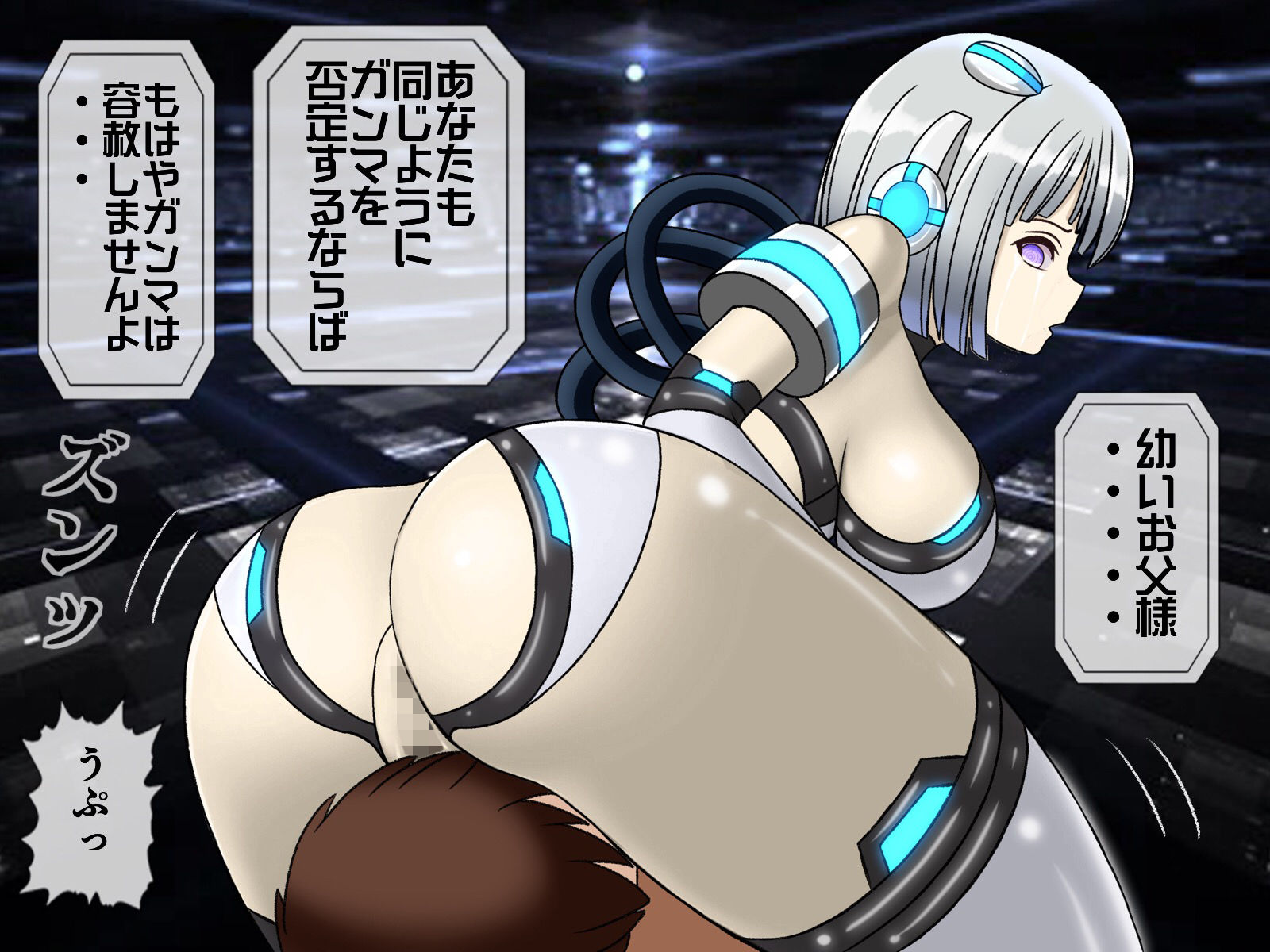 試し読み 9