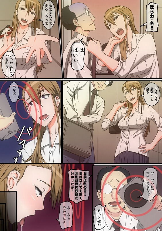 試し読み 5