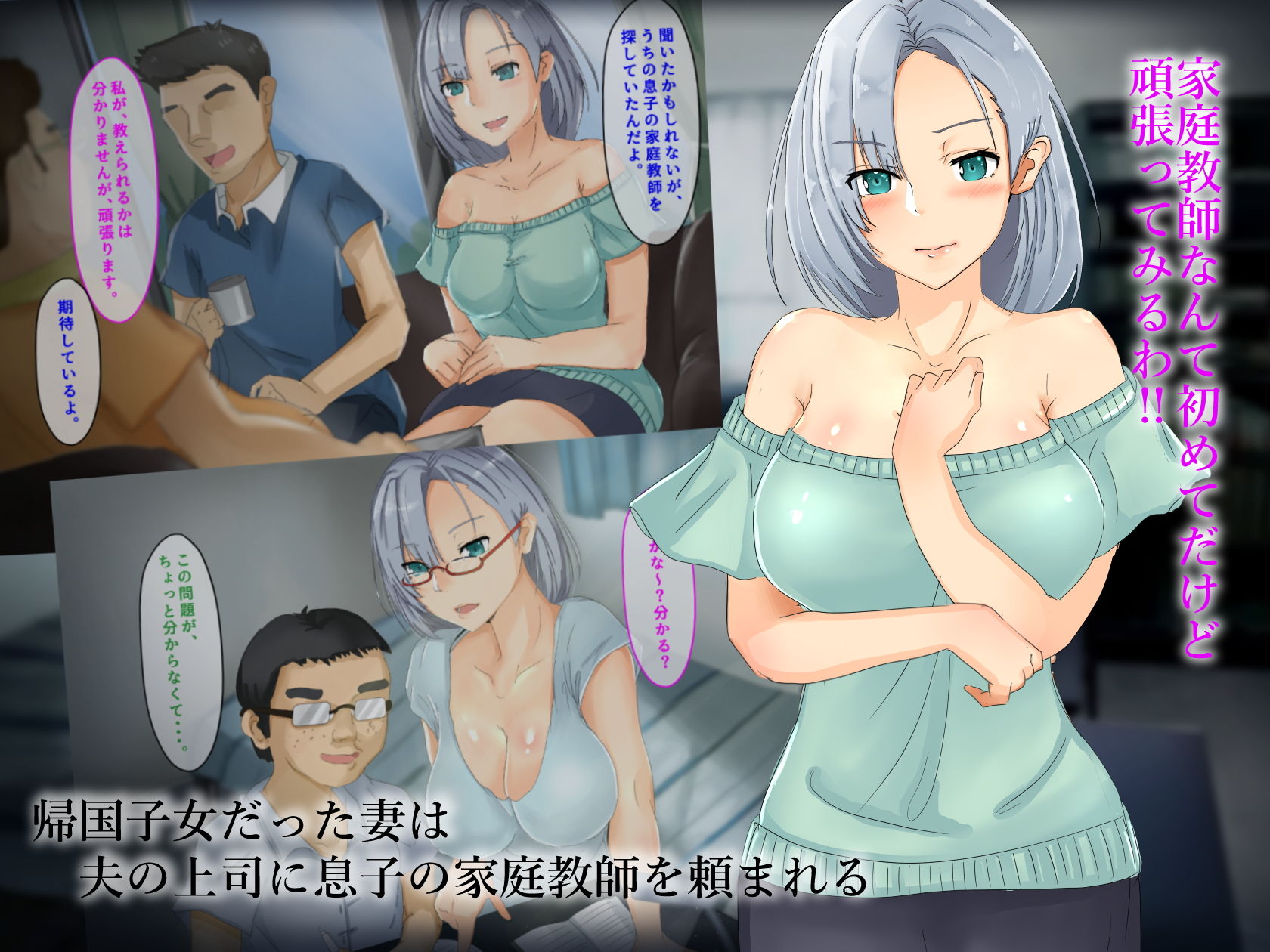 試し読み 1