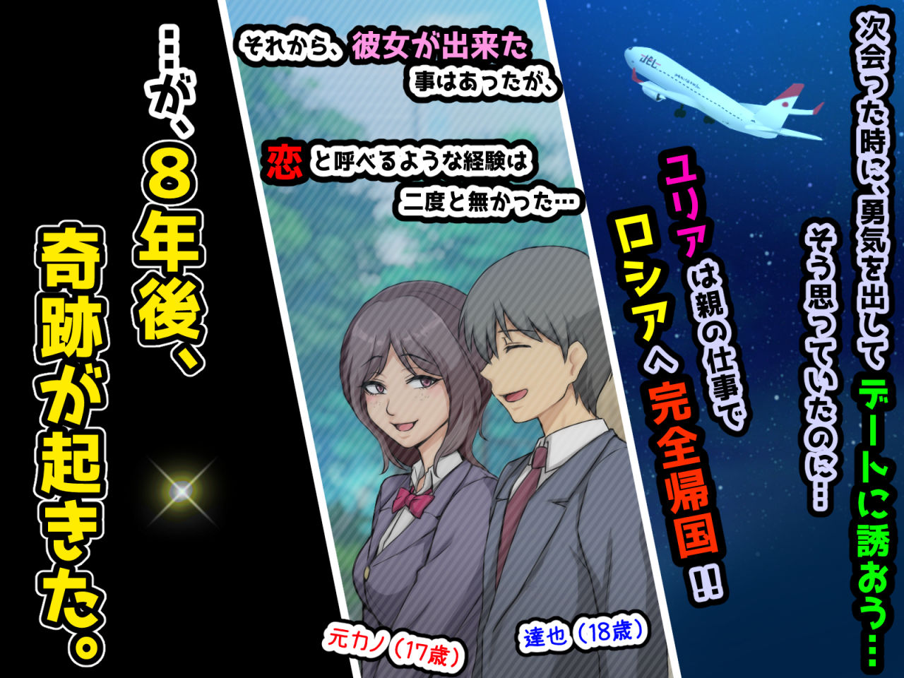 試し読み 3
