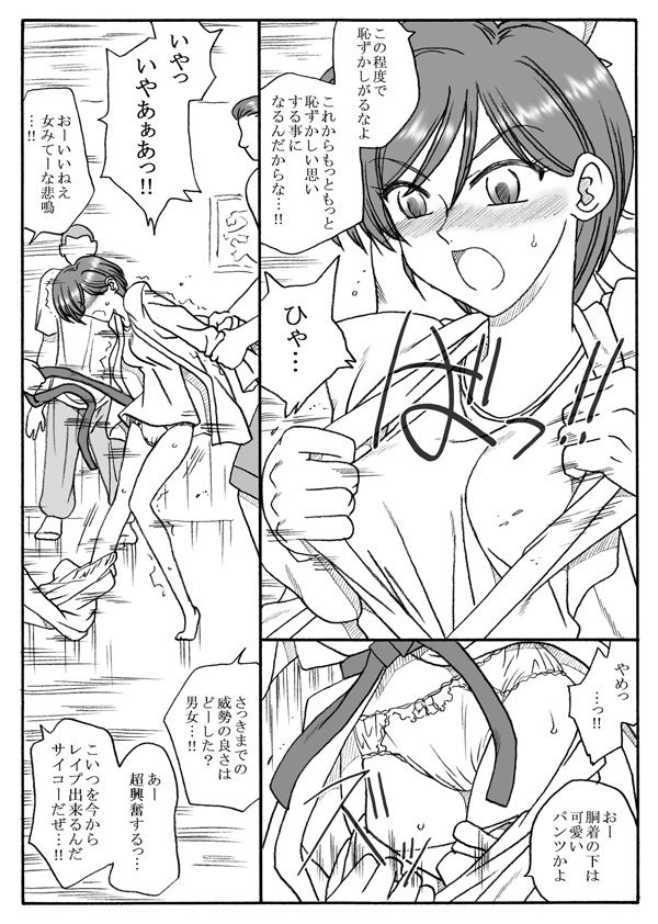 試し読み 10