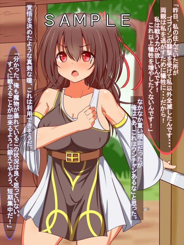 試し読み 1
