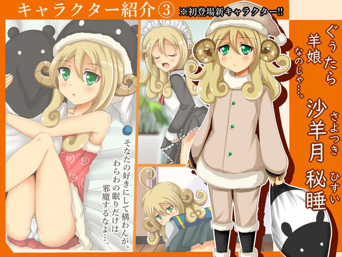 試し読み 3