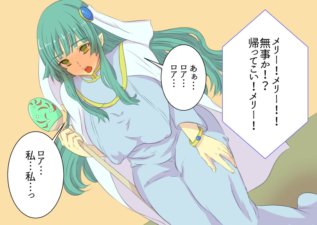 試し読み 10