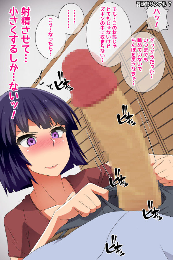 試し読み 10