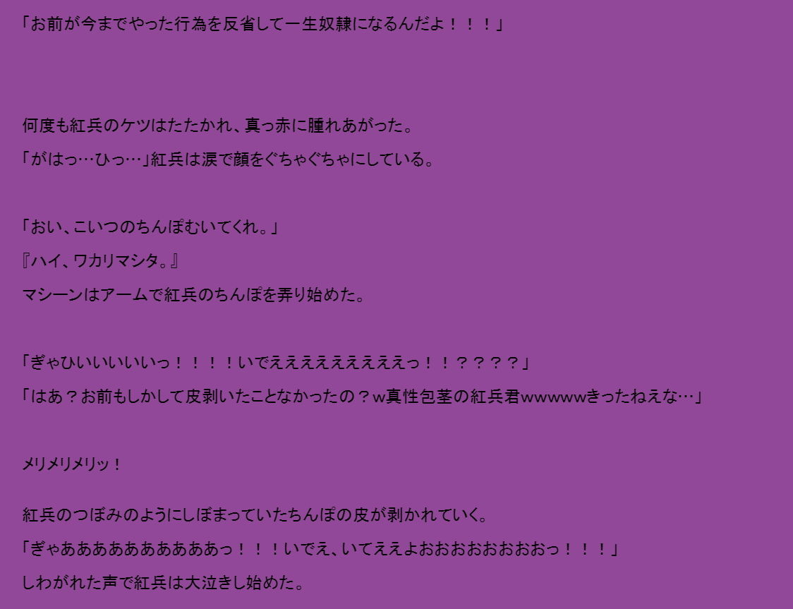 試し読み 4