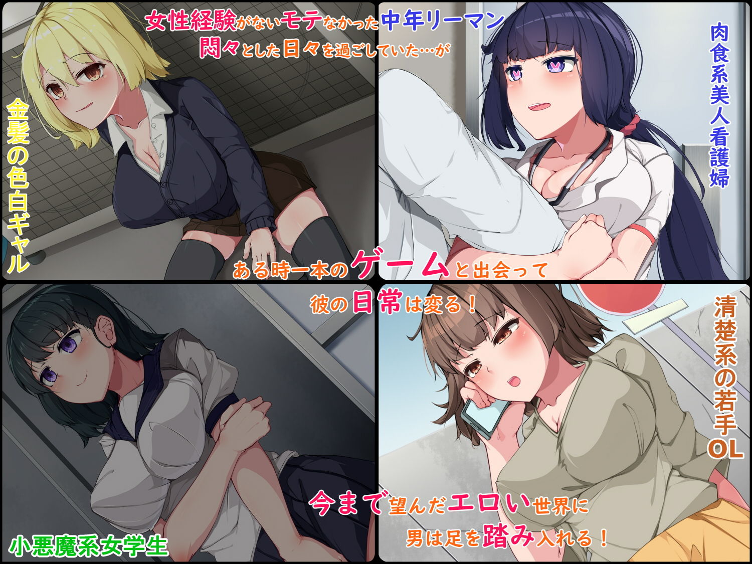 試し読み 1